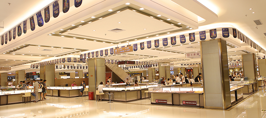 松崗琥珀(國(guó)際)交易市場(chǎng)